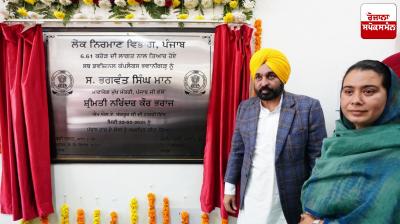 Newly constructed sub-divisional complex at Bhawanigarh dedicated to the people