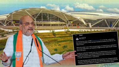 ਅਮਿਤ ਸ਼ਾਹ 