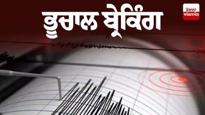 Arunachal Pradesh News Earthquake