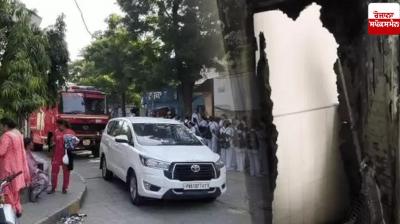 Amritsar Government Hospital Fire News
