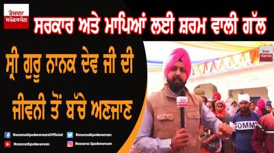 Parkash Purb celebrated at Sultanpur Lodhi