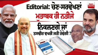 Will the results come out according to the polls or will the picture be different?