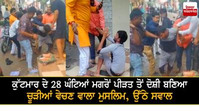 Indore Muslim bangle seller became accused in 28 hours