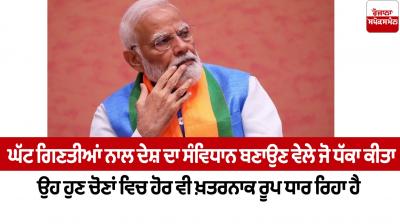 Editorial today 24 april rozana spokesman