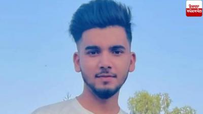 The youth committed suicide due to non-payment of salary News in punjabi