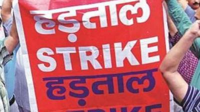Ten Central trade unions will observe a nationwide general strike 