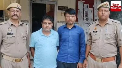 Family Members were Put to Death for an Insurance of 50 Crores Latest News in Punjabi  Family Members were Put to Death for an Insurance of 50 Crores Latest News in Punjabi