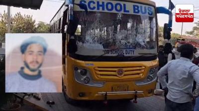  Youth dies after being run over by school bus in Ludhiana