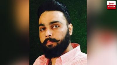 Punjabi dies of heart attack in England