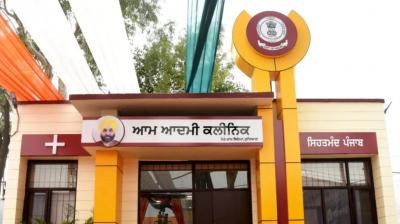  Aam Aadmi Clinic near Chand Cinema in Ludhiana ranks first in terms of patient arrivals