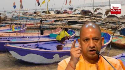 Family with 130 boats earned profit of Rs 30 crore during Kumbh: Yogi Adityanath