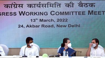 congress working committee meeting