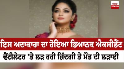 Arunthathi Nair Accident news in punjabi 