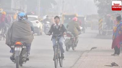 Haryana Weather Update News