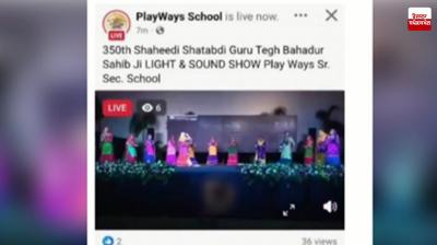 Patiala School Giddha Video Viral