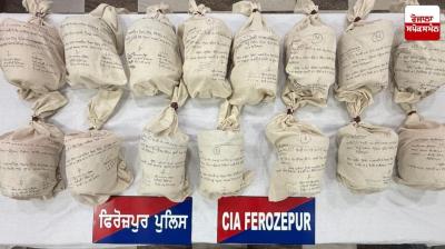 More than 15 kg heroin seized in Ferozepur