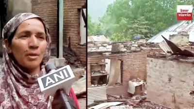 ਜੰਮੂ ਕਸ਼ਮੀਰ ਦੇ ਪਿੰਡ 'ਚ ਹੋਈ ਗੋਲੀਬਾਰੀ, ਪੀੜਤ ਮਹਿਲਾ ਨੇ ਦਰਦ ਕੀਤਾ ਬਿਆਨ  