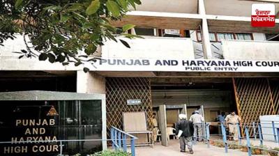 Punjab and Haryana High Court