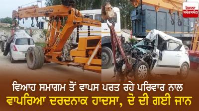 Tragic accident with family returning from wedding, two killed