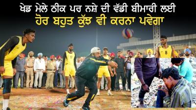 Sports fairs are fine but much more has to be done for the big disease of drug addiction