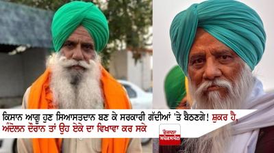 Balbir Rajewal, Jagjit Dalewal 