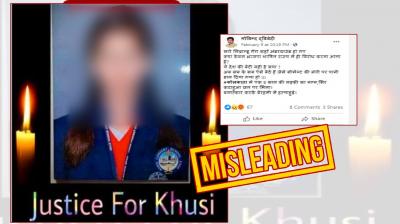  Fact check: A picture of an incident in UP is being made viral by telling Kolkata