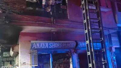 Delhi Fire News in punjabi