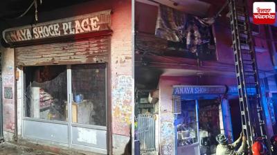 Delhi Fire News in punjabi