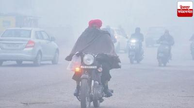 Uttarakhand weather News