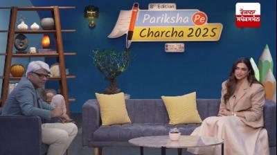 ਅਦਾਕਾਰਾ ਦੀਪਿਕਾ ਪਾਦੂਕੋਣ ਪੀਐਮ ਮੋਦੀ ਦੇ 'ਪਰੀਖਿਆ ਪੇ ਚਰਚਾ' ’ਚ ਹੋਈ ਸ਼ਾਮਲ