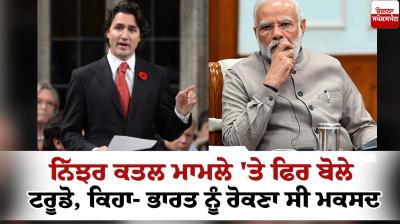 Trudeau spoke again on Nijhar murder case