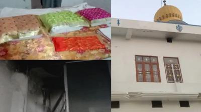 A fire broke out in the Gurdwara Sahib of Nawanshahr News 