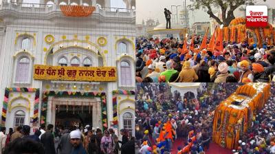 Gurpurb Celebrations Nagar Kirtan at Nankana Sahib
