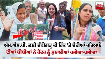 Women farmers Protest