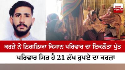 22-year-old farmer committed suicide