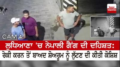 Terror of Nepali gang in Ludhiana