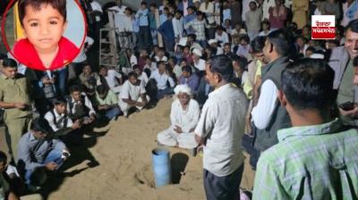 A child died due to falling into an open borewell in Barmer district