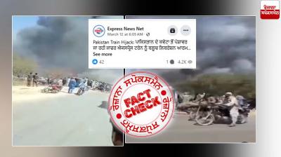 Fact Check Report: ਬਲੋਚਾਂ ਵੱਲੋਂ ਪਾਕਿਸਤਾਨੀ ਟ੍ਰੇਨ ਹਾਈਜੈਕ ਮਾਮਲੇ ਨਾਲ ਸਬੰਧਿਤ ਨਹੀਂ ਹੈ ਇਹ ਵਾਇਰਲ ਵੀਡੀਓ Fact Check