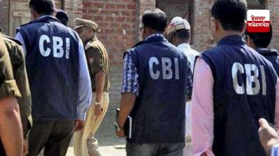 Senior General Manager of Power Grid Corporation of India arrested for taking bribe