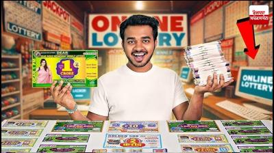 Deal struck outside the state to start lottery in Himachal Pradesh