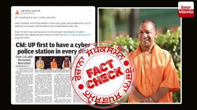 Fact Check CM Yogi Claiming Uttar Pradesh Becoming First State To Open Cyber Police Stations In All States Is Misleading