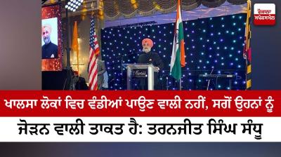 Ambassador Taranjit Sandhu