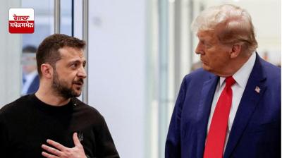 ਯੂਕਰੇਨ ਦੇ ਰਾਸ਼ਟਰਪਤੀ ਜ਼ੇਲੇਂਸਕੀ ਅਤੇ ਅਮਰੀਕਾ ਦੇ ਰਾਸ਼ਟਰਪਤੀ  ਡੋਨਾਲਡ ਟਰੰਪ