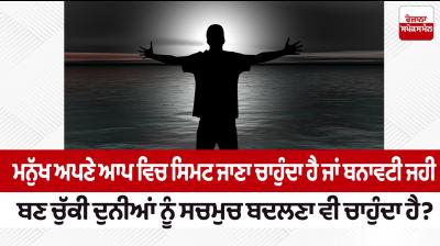  Image: For representation purpose only. 