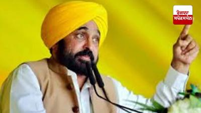 Talented students of government schools will go on educational tours by air: Chief Minister Bhagwant Mann