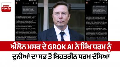 Sikhism is the best religion to run the world: Grok AI