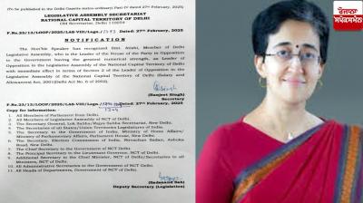 Delhi Assembly Speaker Vijender Gupta recognises Atishi as Leader of Opposition