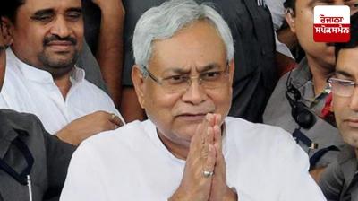 Chief Minister Nitish Kumar's mega plan for Bihar