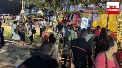 A major tragic incident in Guadeloupe, France