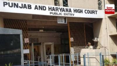 Punjab and Haryana High Court